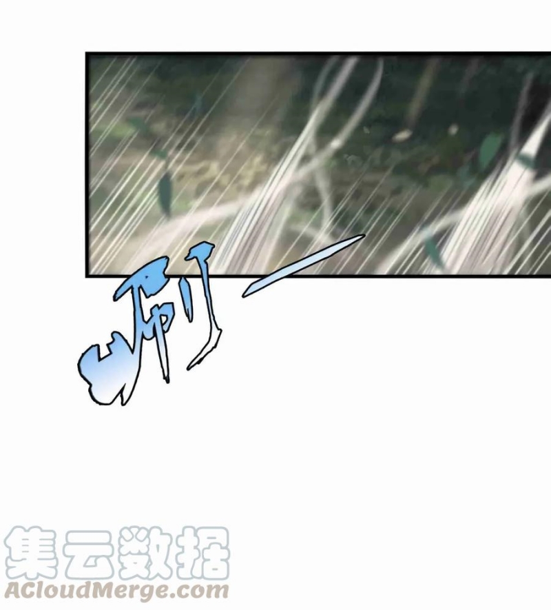 First Dragon Chapter 69 halaman 17
