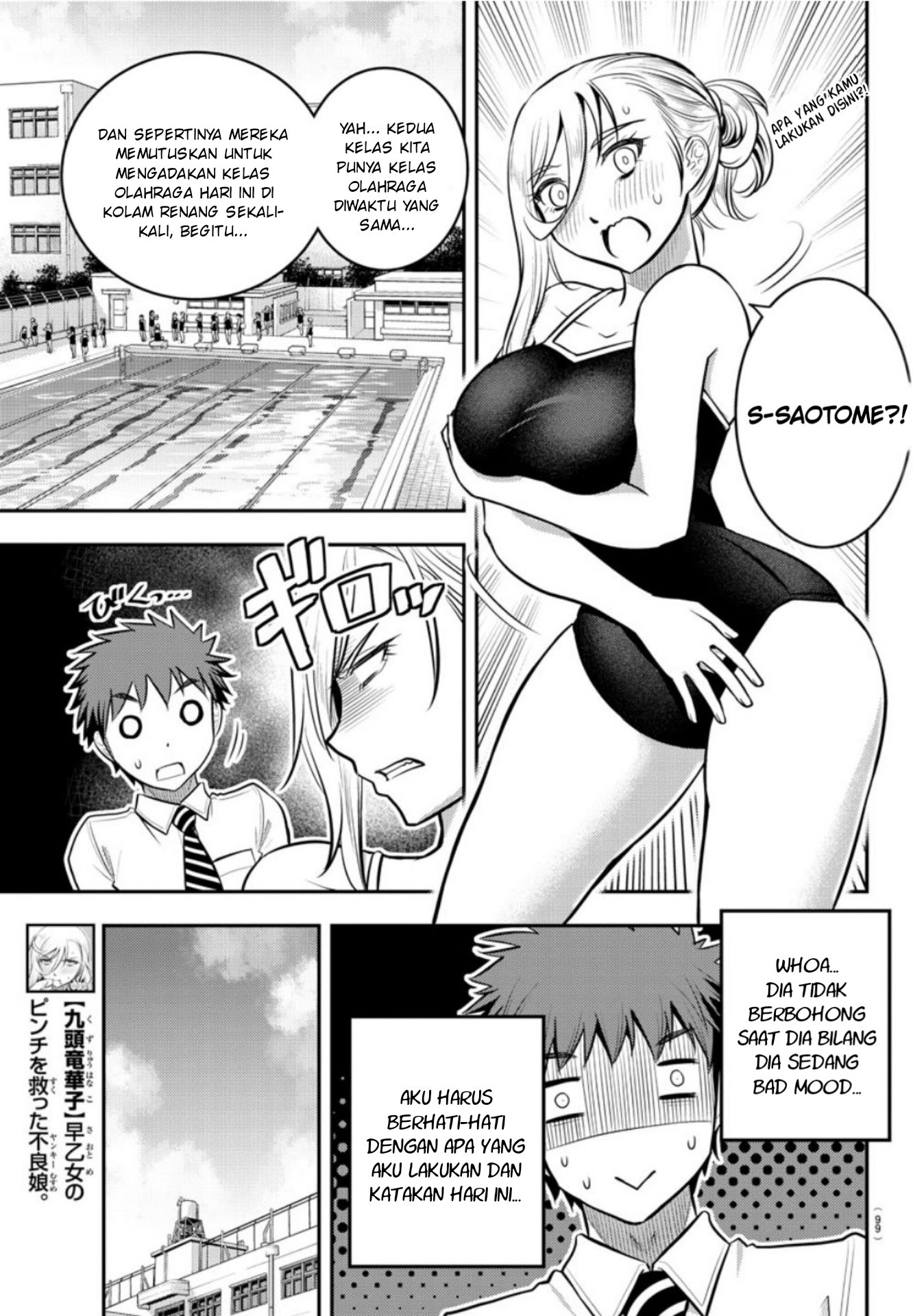 Yankee JK Kuzuhana-chan Chapter 08 Gambar 10