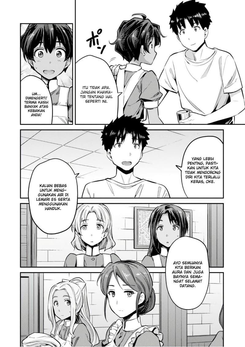 Risou no Himo Seikatsu Chapter 15 - Halaman 14