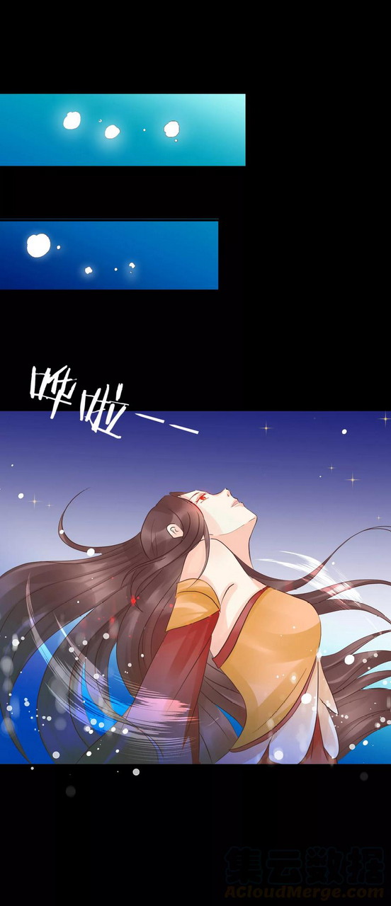 Dragon Princess Chapter 37 halaman 13