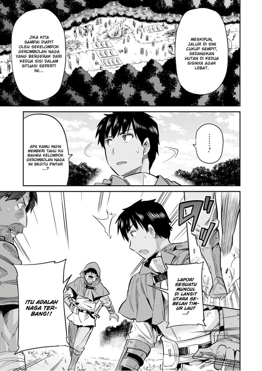 Risou no Himo Seikatsu Chapter 17 - Halaman 17