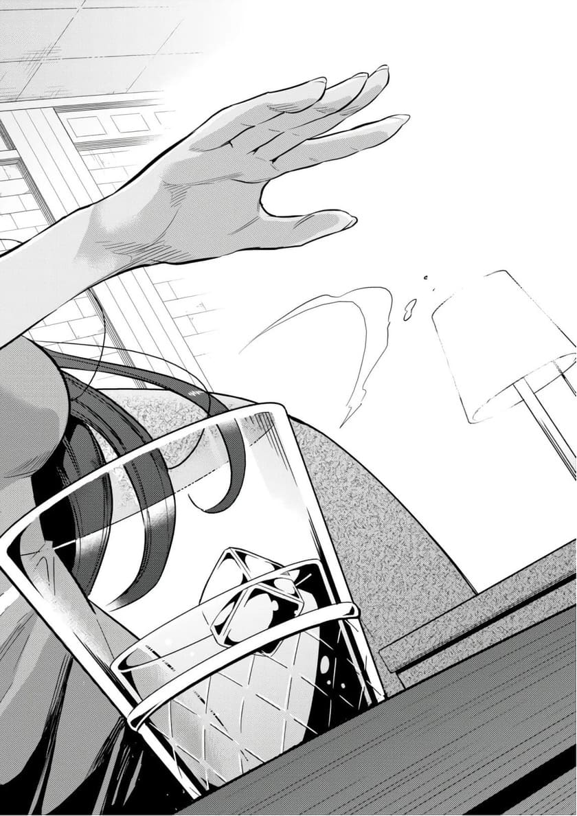 Risou no Himo Seikatsu Chapter 18 - Halaman 16