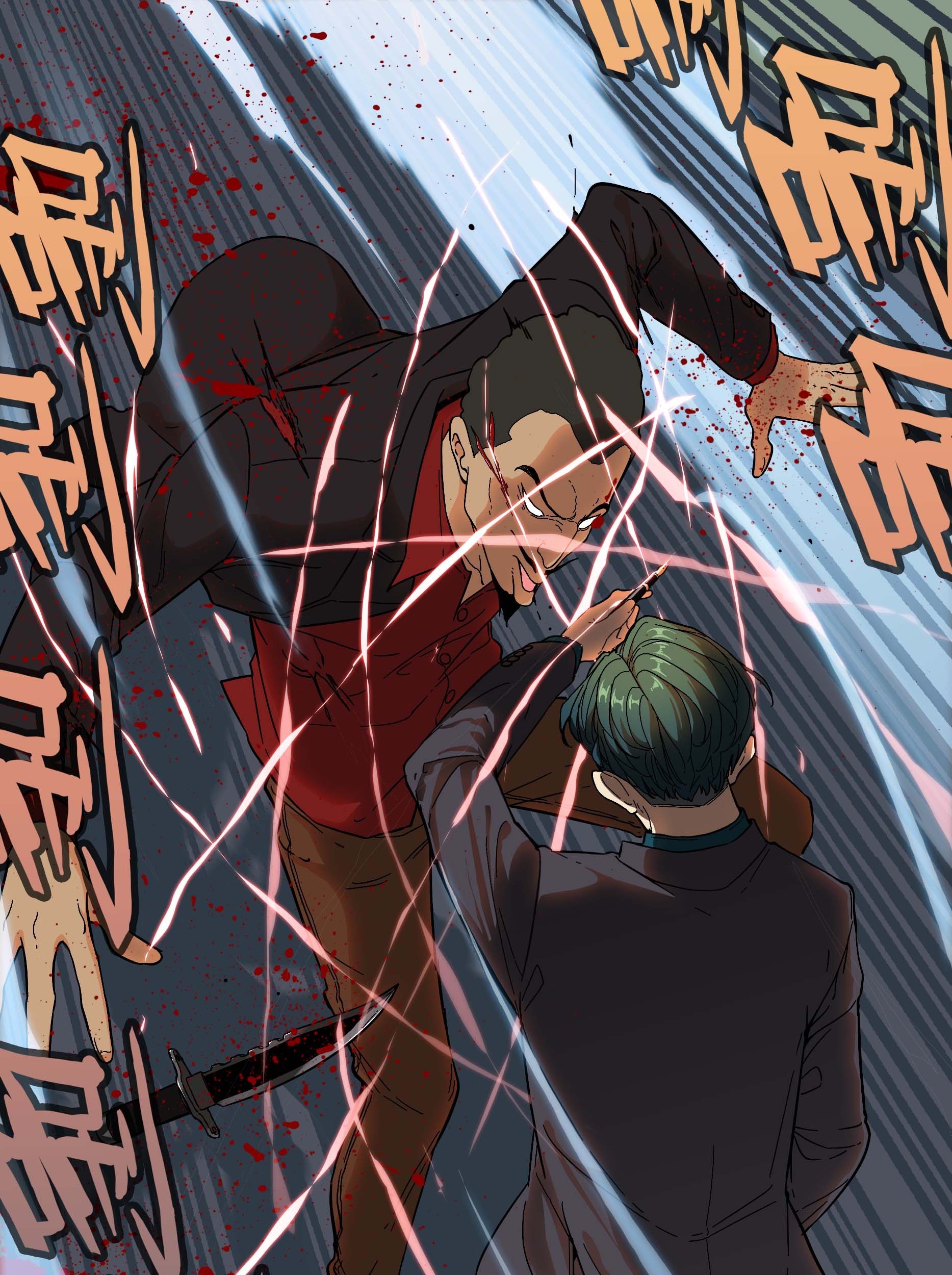 The Raven Chapter 6 halaman 16
