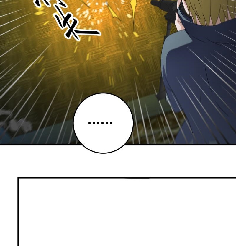 My Plug-in Spirit Ring Chapter 75 halaman 14