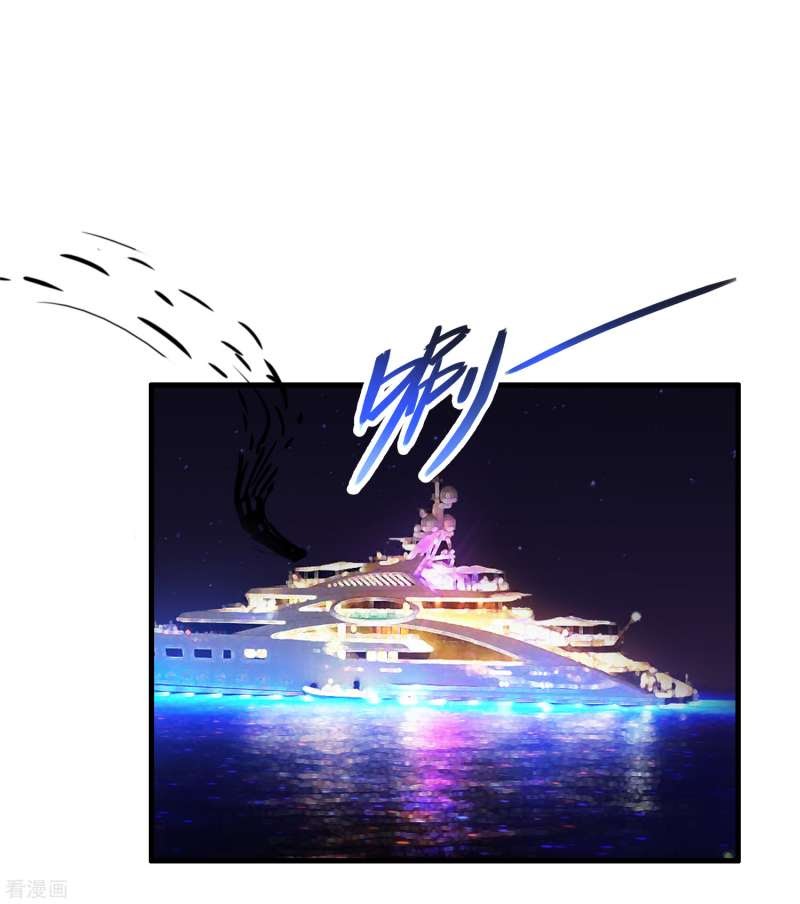 Outlander Tyrant Supplier Chapter 36 halaman 17