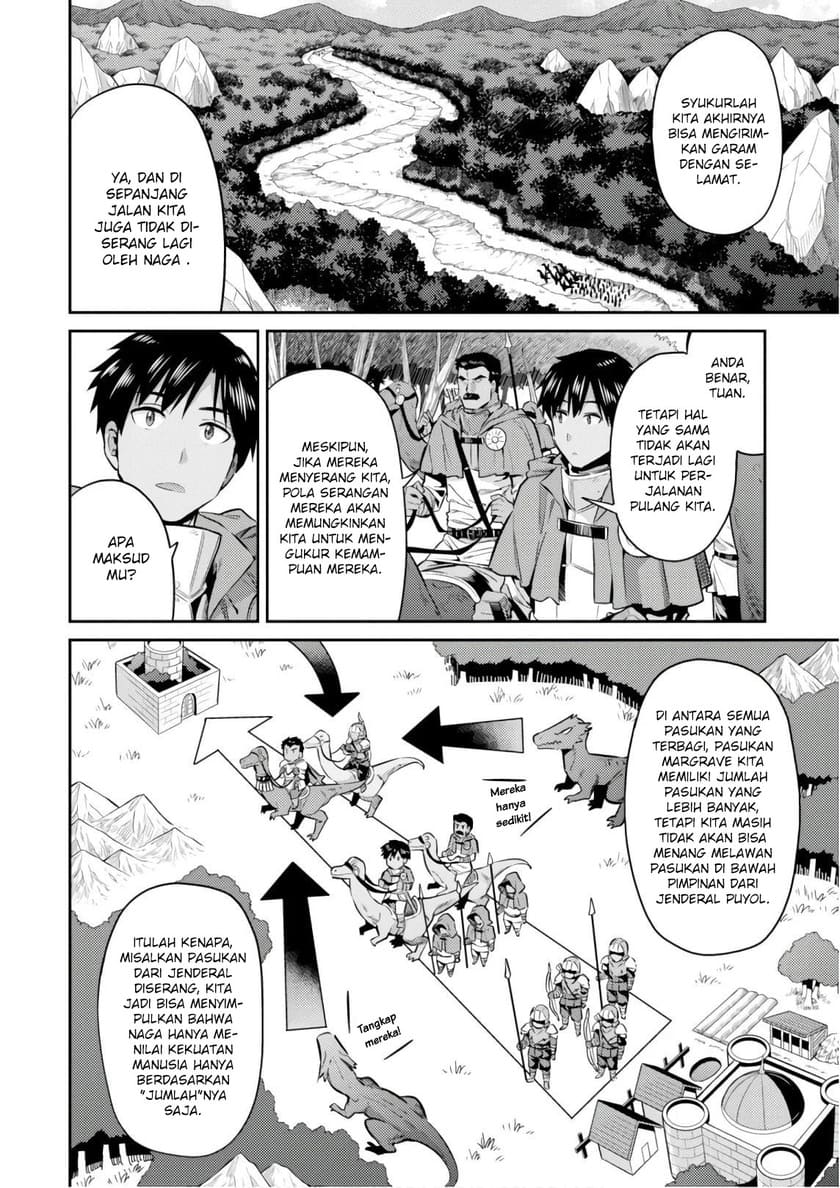 Risou no Himo Seikatsu Chapter 19 - Halaman 16