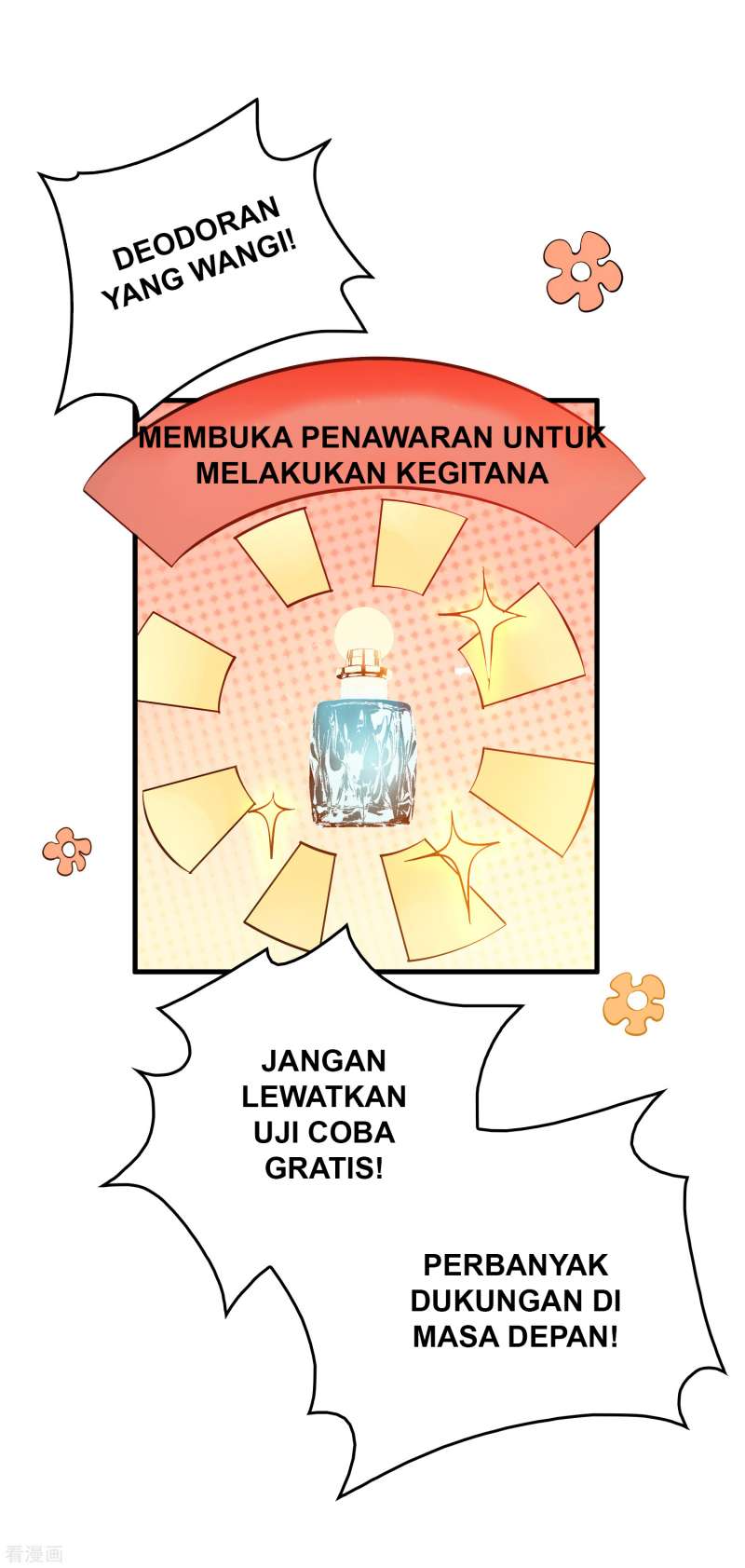 Outlander Tyrant Supplier Chapter 38 halaman 17