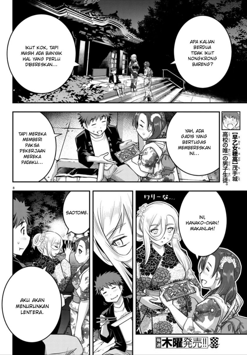 Yankee JK Kuzuhana-chan Chapter 18 Gambar 9