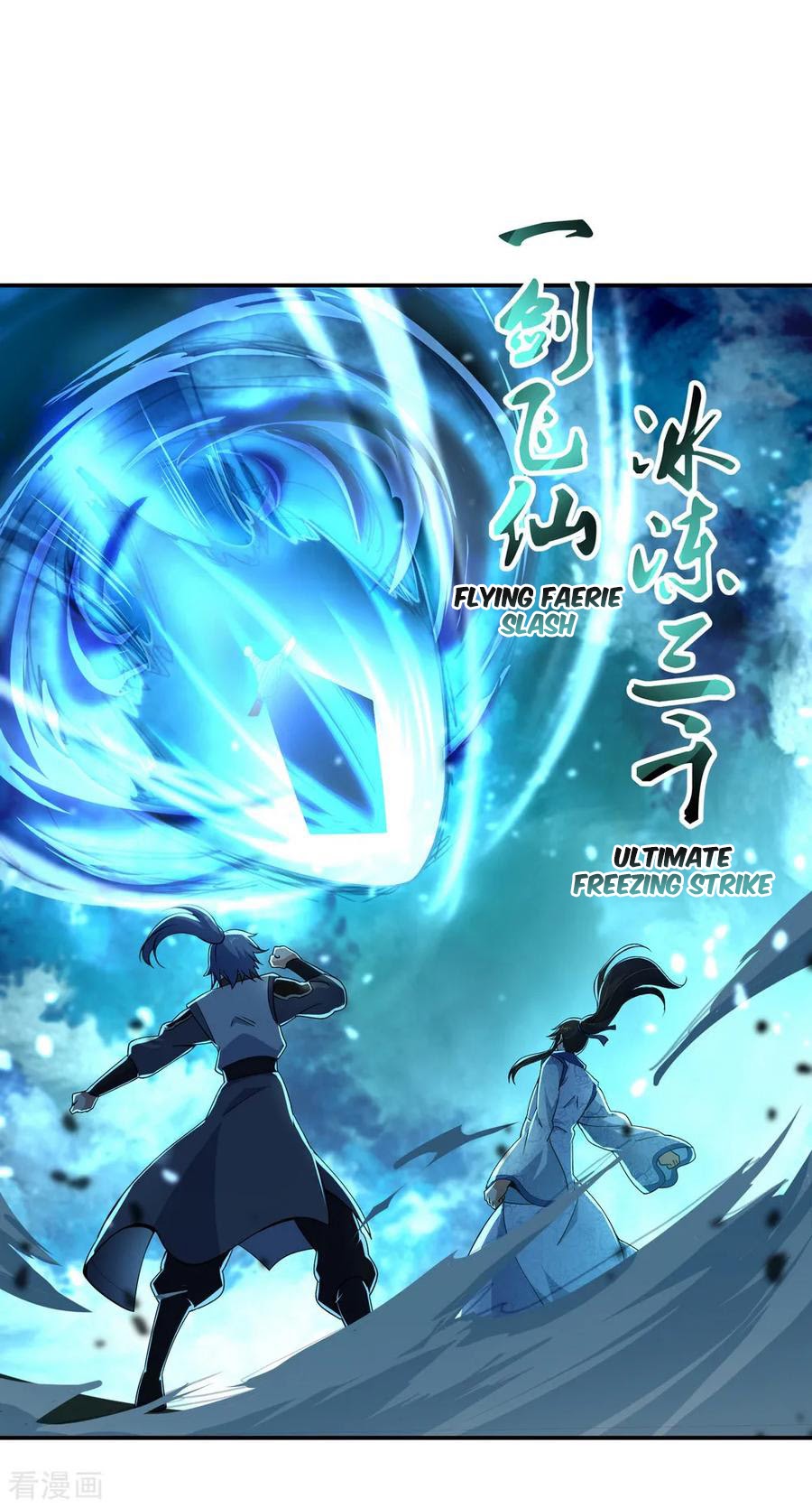 Peerless Soul Chapter 65 Gambar 10