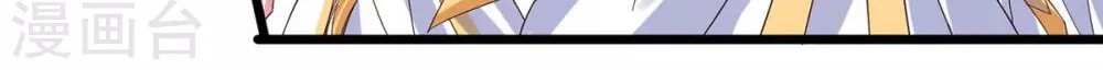 Strongest Leveling Chapter 133 Gambar 15