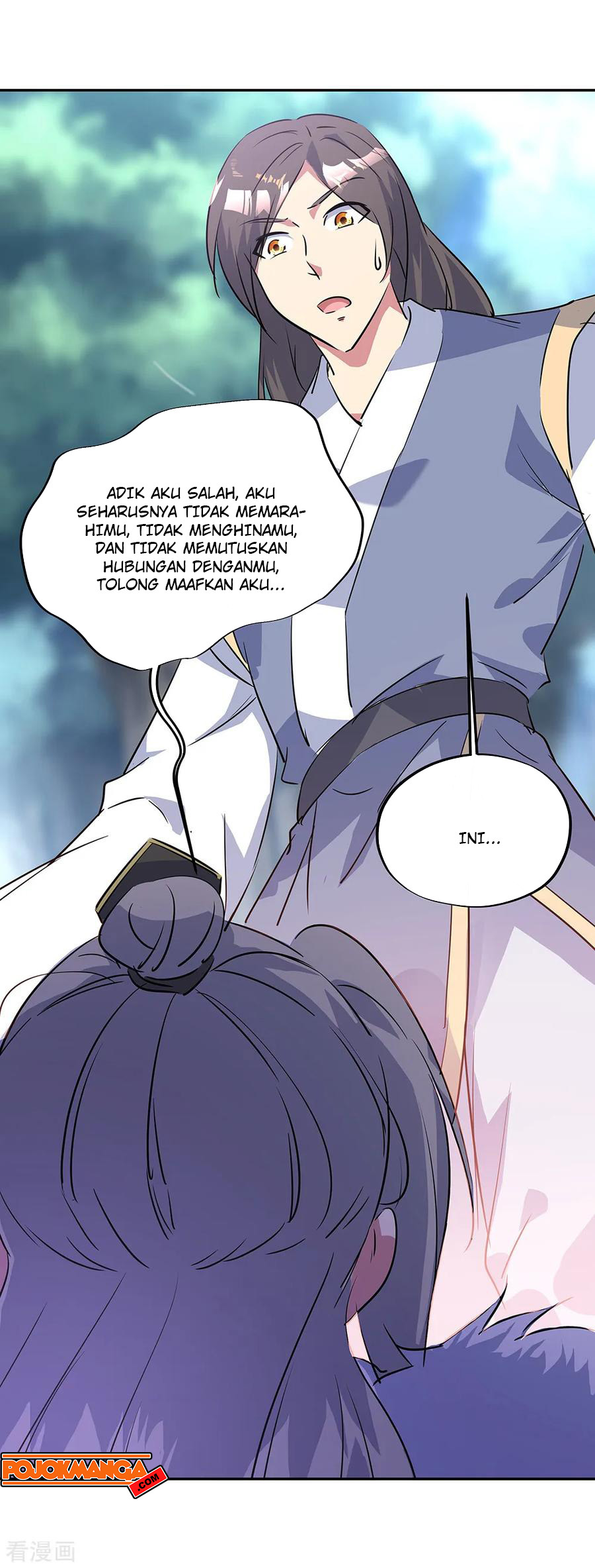 Peerless Soul Chapter 196 Gambar 9