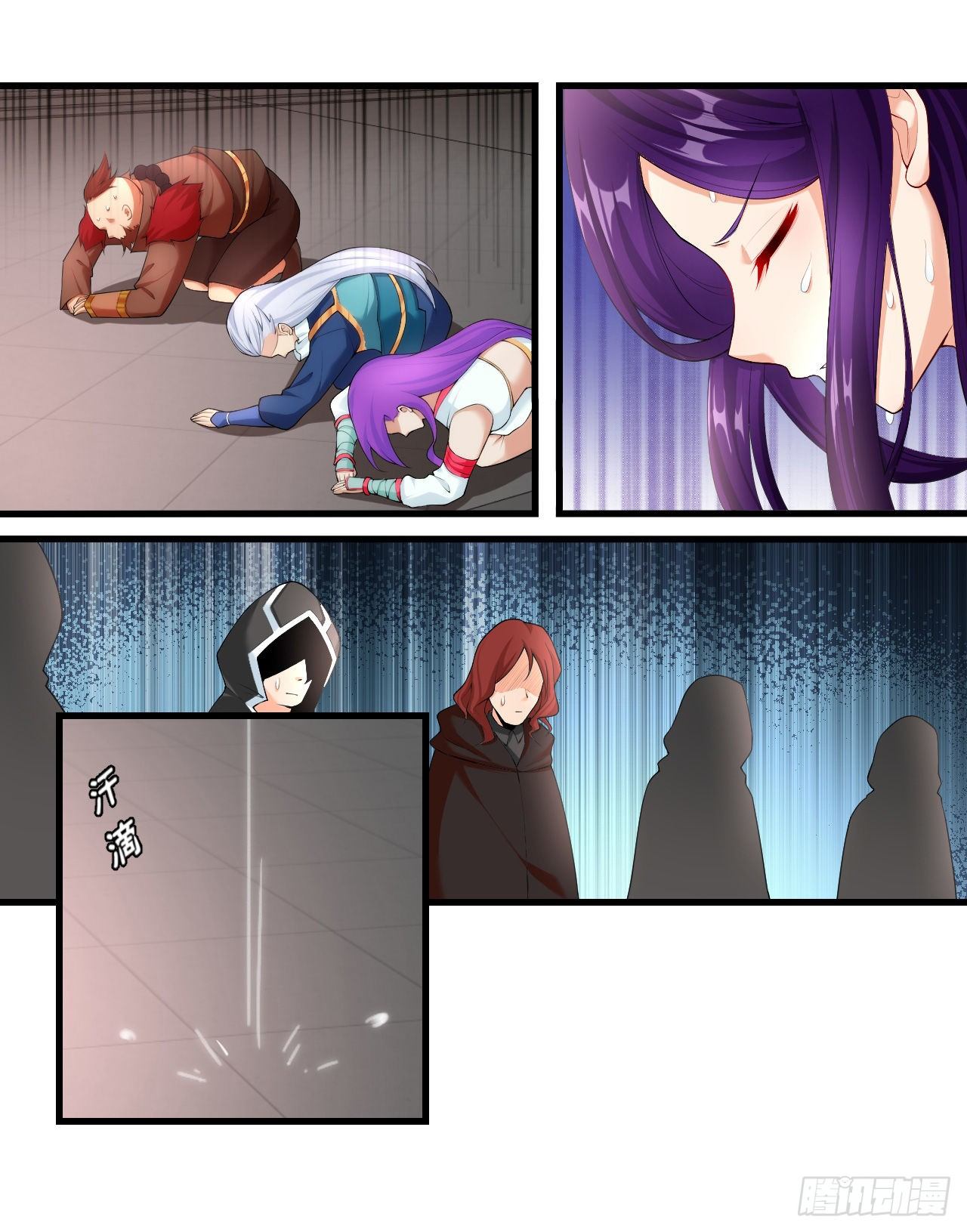 Useless Young Master Chapter 45 halaman 13