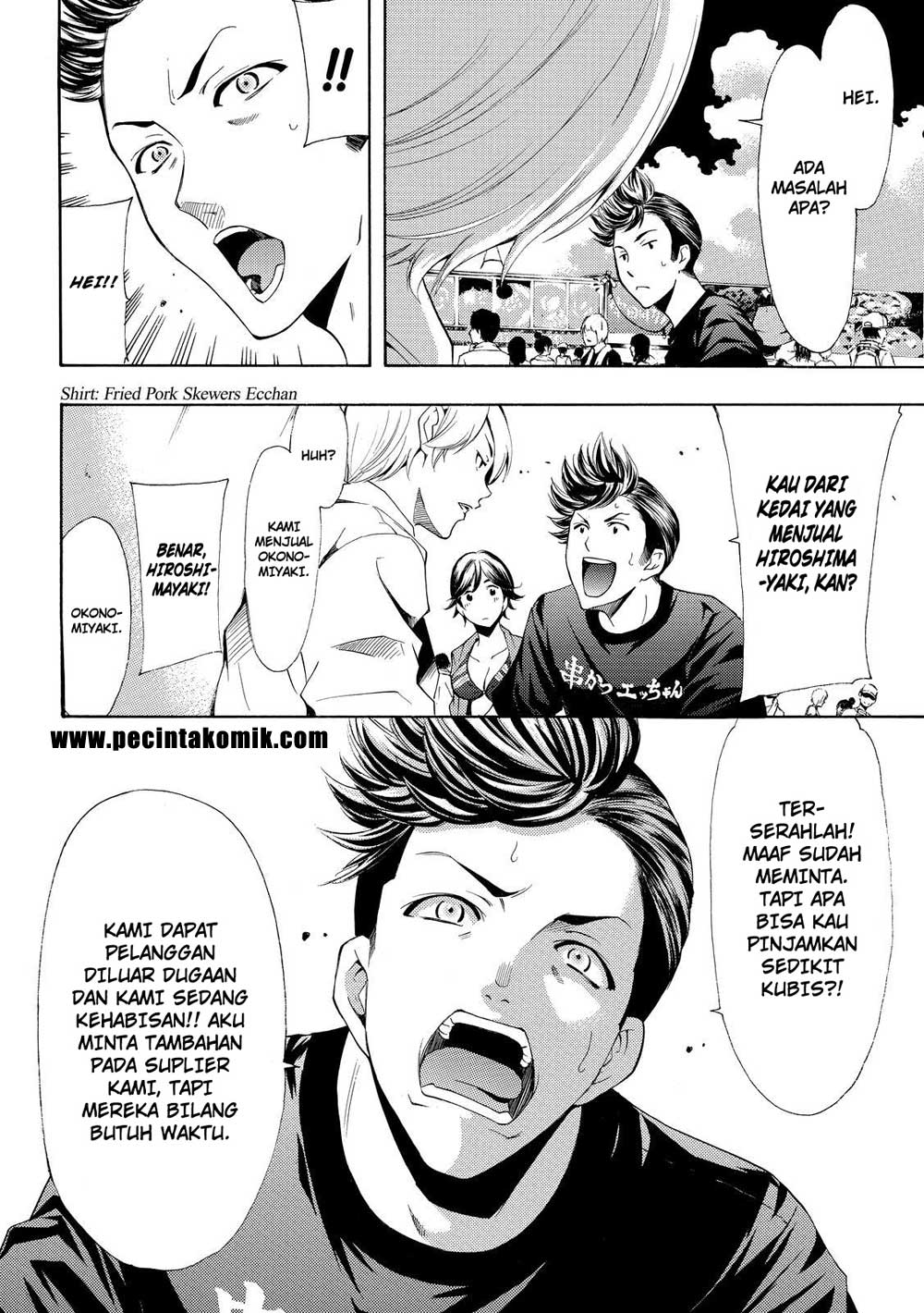 Fuuka Chapter 184 Gambar 9