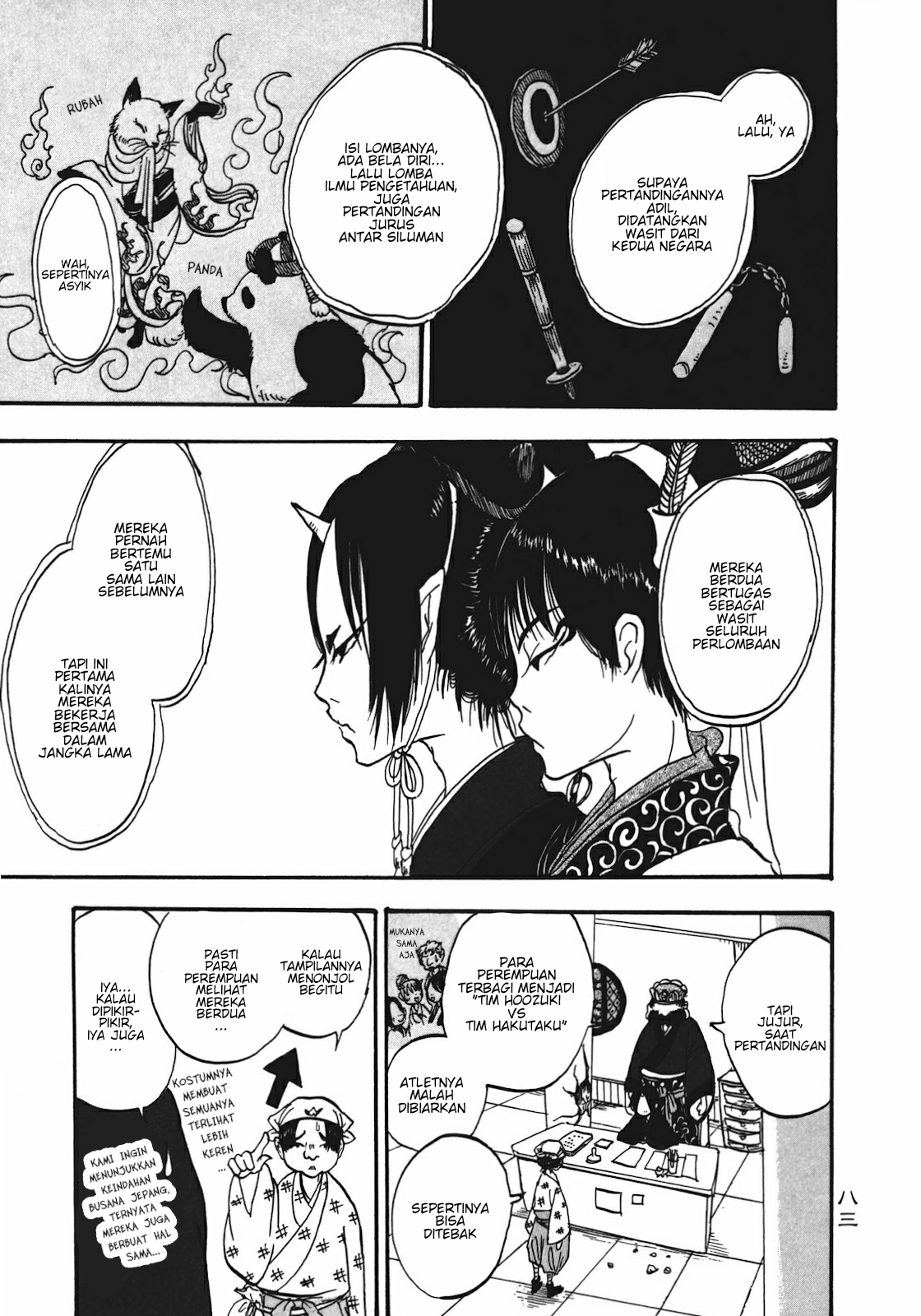 Hoozuki no Reitetsu Chapter 5 Gambar 9