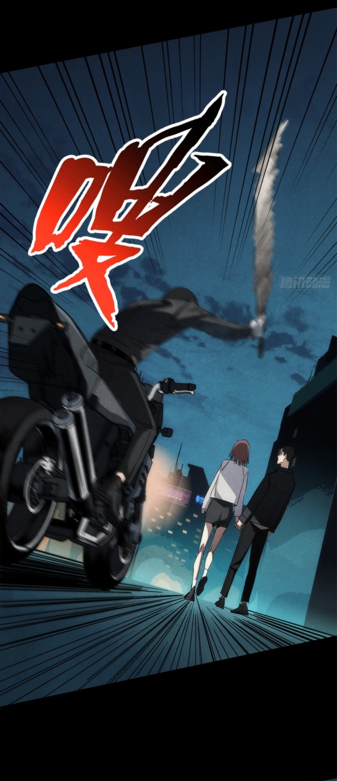 Part-time Yama Chapter 4 halaman 13