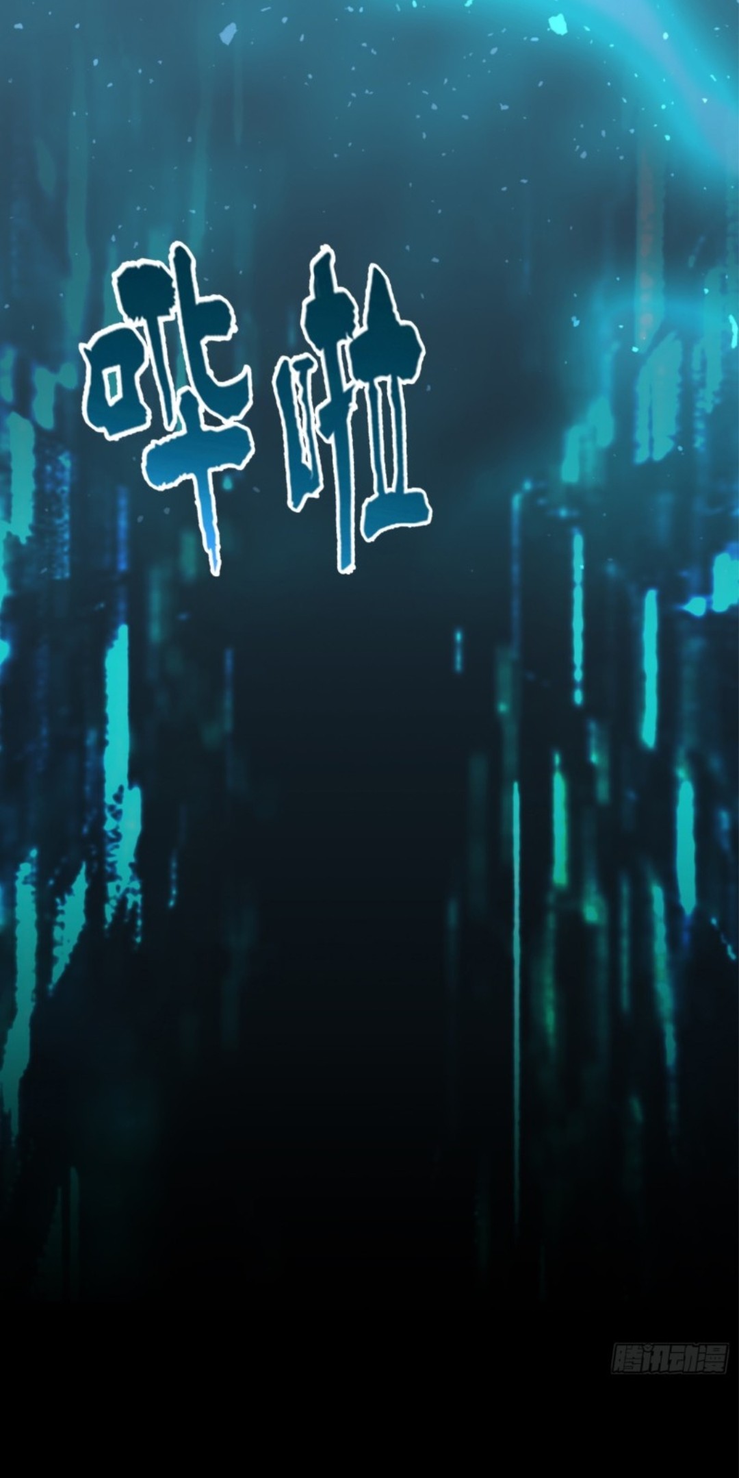 Part-time Yama Chapter 3 halaman 19