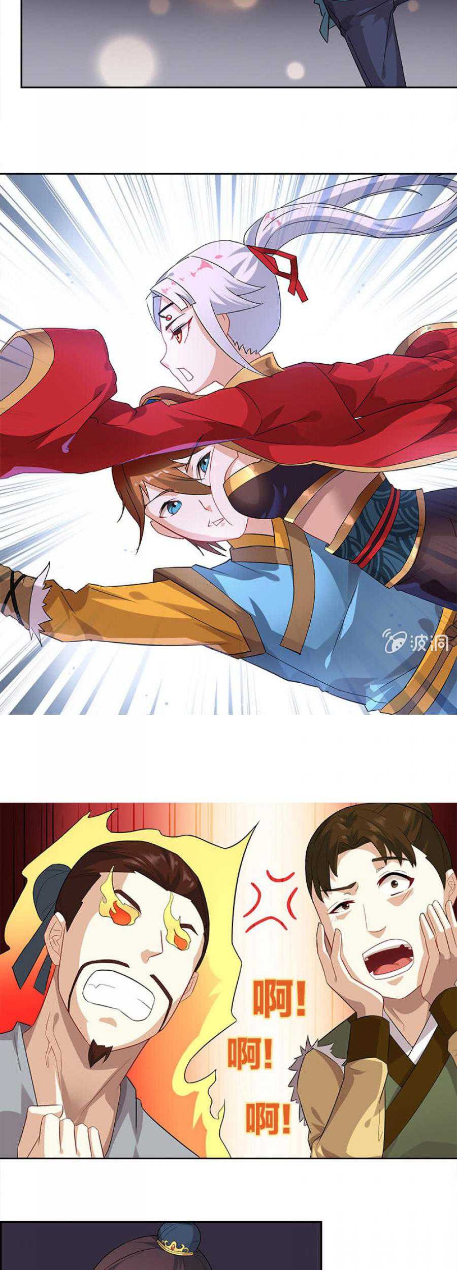 King of Glory (Great Mage Advisior) Chapter 4 Gambar 11