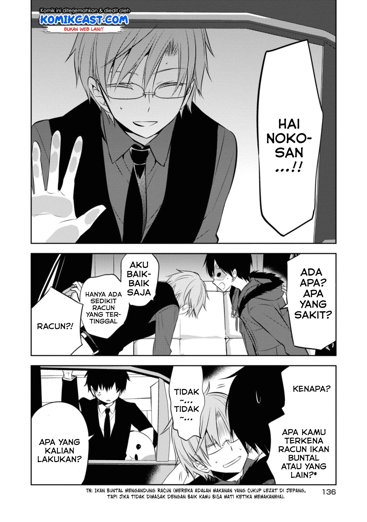 Halaman 17