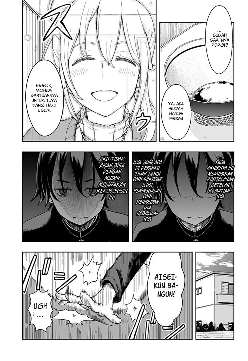 ILYA Chapter 1 halaman 16