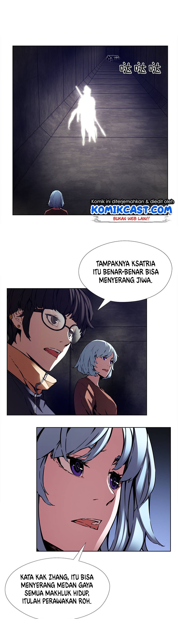 Halaman 12