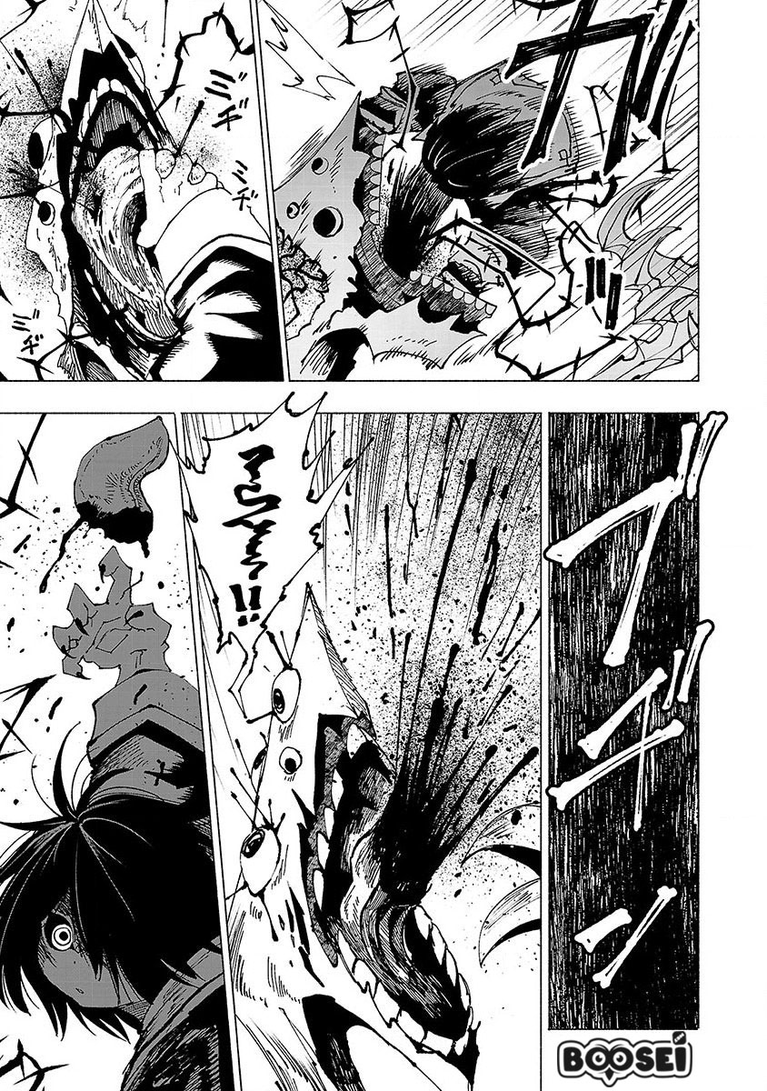 Kemono Giga Chapter 7 Gambar 9