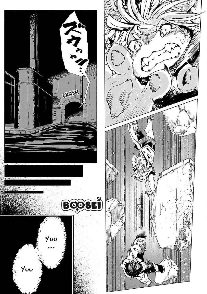 Kemono Giga Chapter 1 Gambar 21