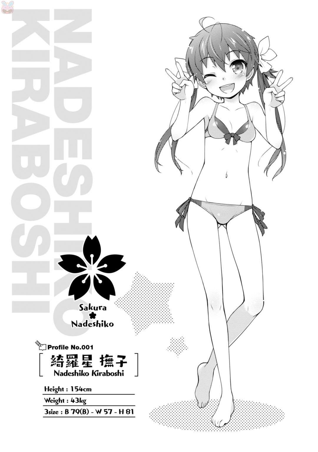 Sakura Nadeshiko Chapter 21.5 Gambar 11