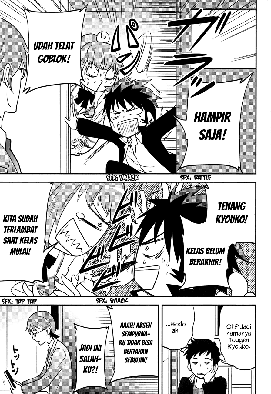 Baito Saki wa “Aku no Soshiki”?! Chapter 18 Gambar 12