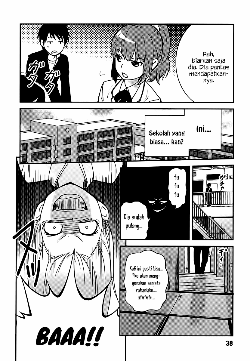 Baito Saki wa “Aku no Soshiki”?! Chapter 02 Gambar 12