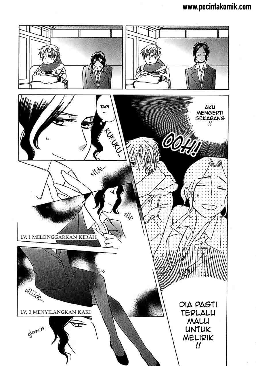 Game Over Chapter 1 halaman 12
