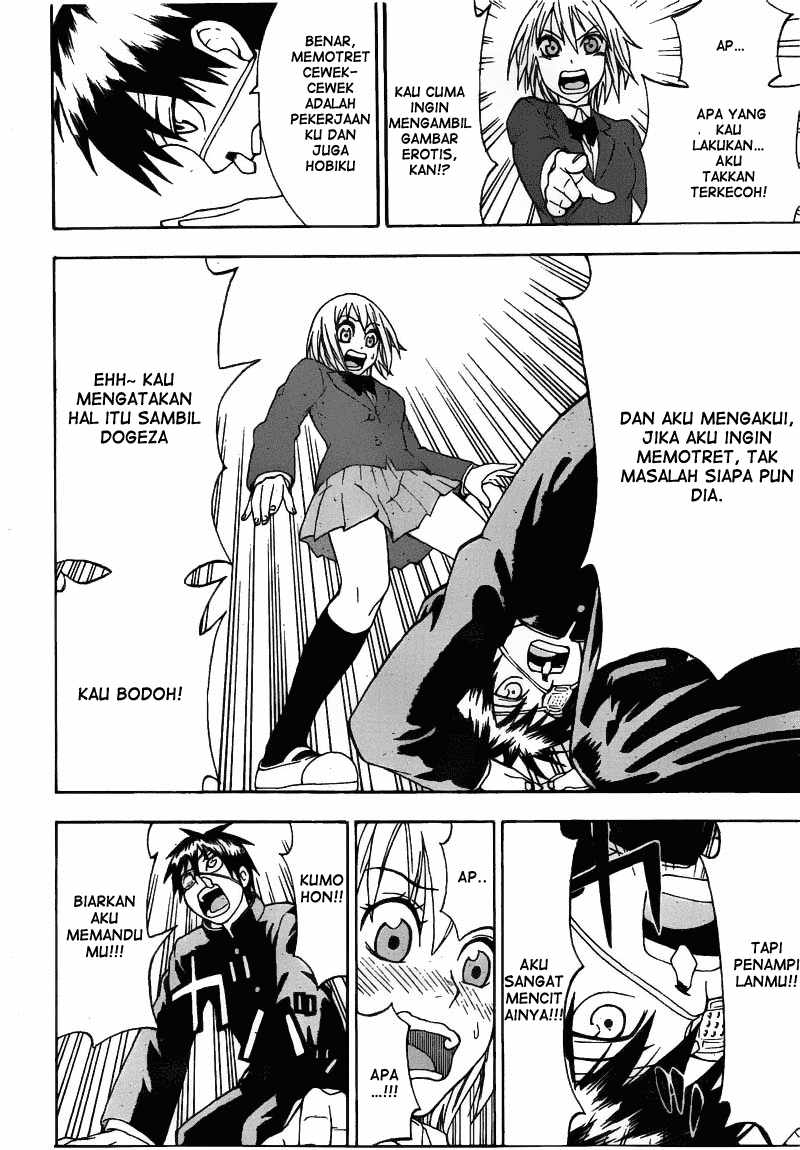 Lock On! Chapter 1 halaman 22