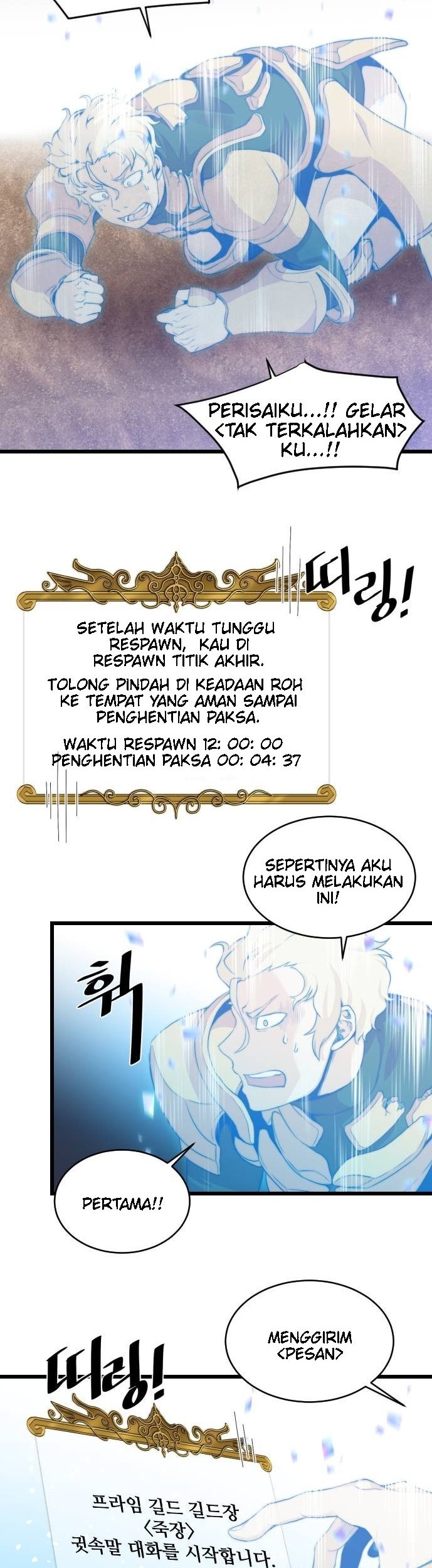 The Strongest Florist Chapter 10 halaman 15