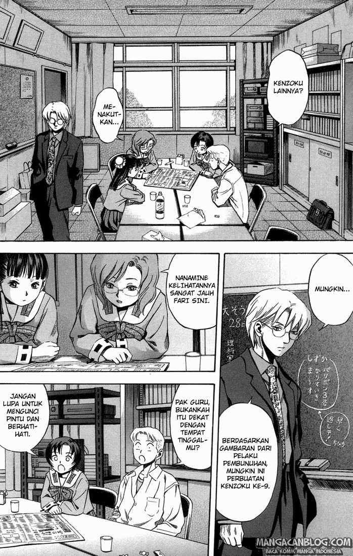 Otogi Matsuri Chapter 14 Gambar 13
