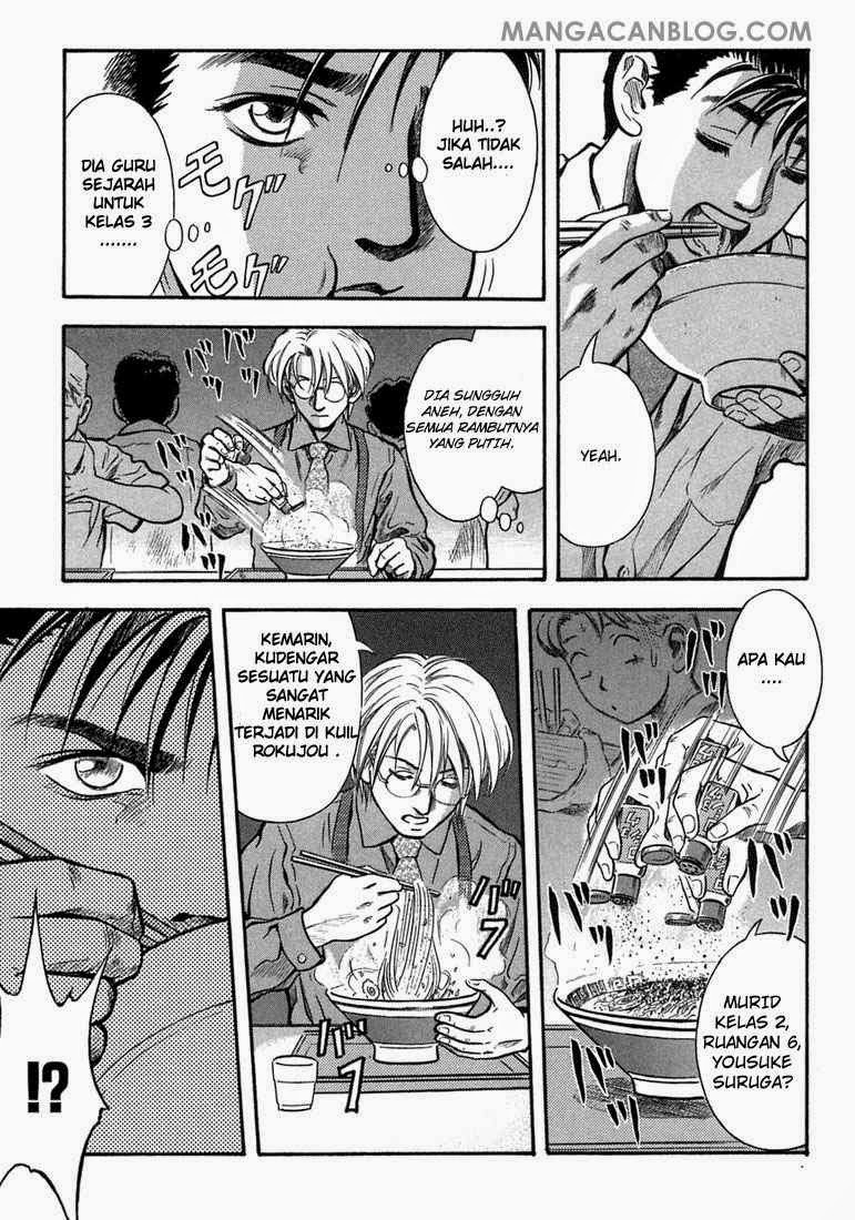 Otogi Matsuri Chapter 04 Gambar 12
