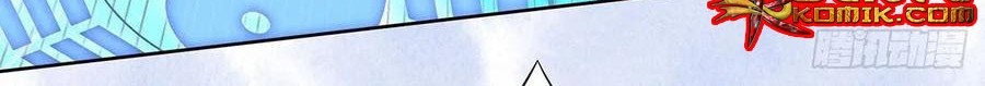 Cultivators In The City Chapter 34 Gambar 9