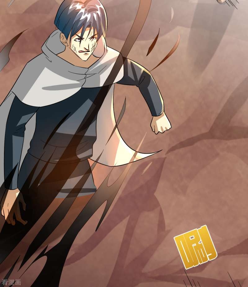 Outlander Tyrant Supplier Chapter 51 halaman 17