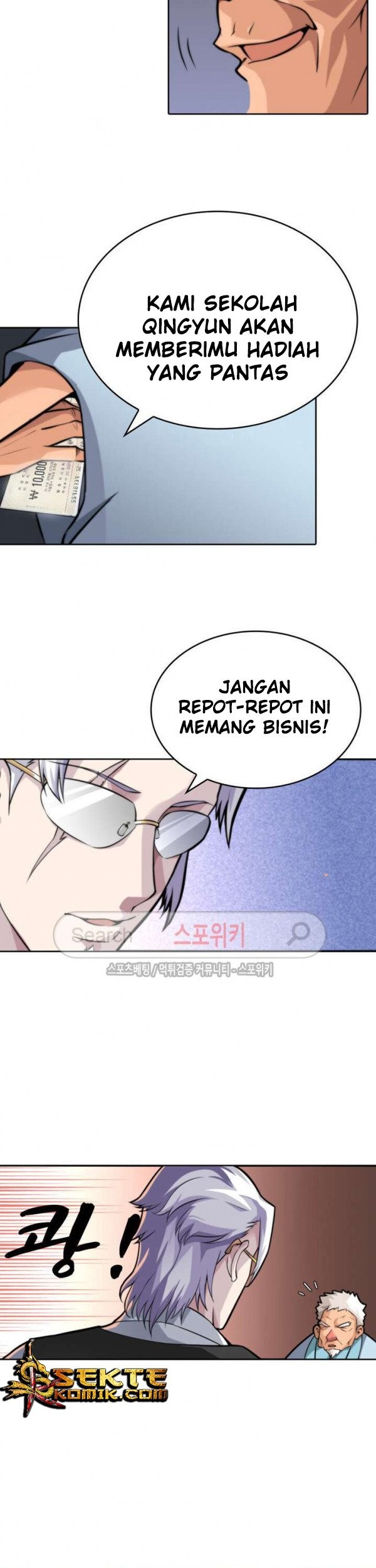 God at Random Chapter 10 halaman 16