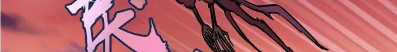 I’m Not The Overlord Chapter 2 Gambar 60