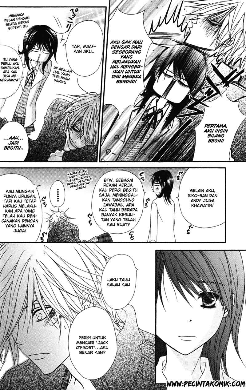 Dengeki Daisy Chapter 41 Gambar 15