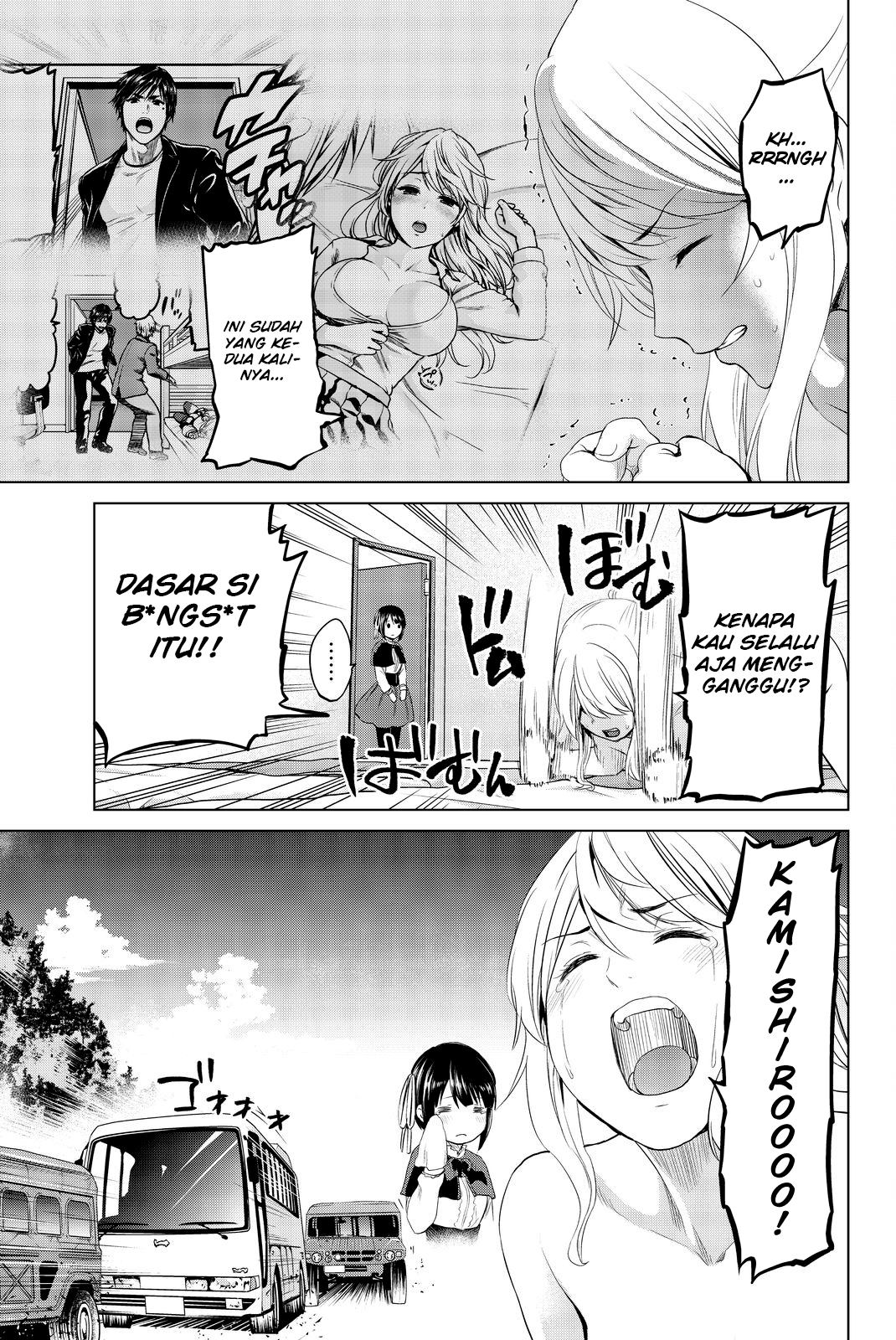 Infection Chapter 77 Gambar 11