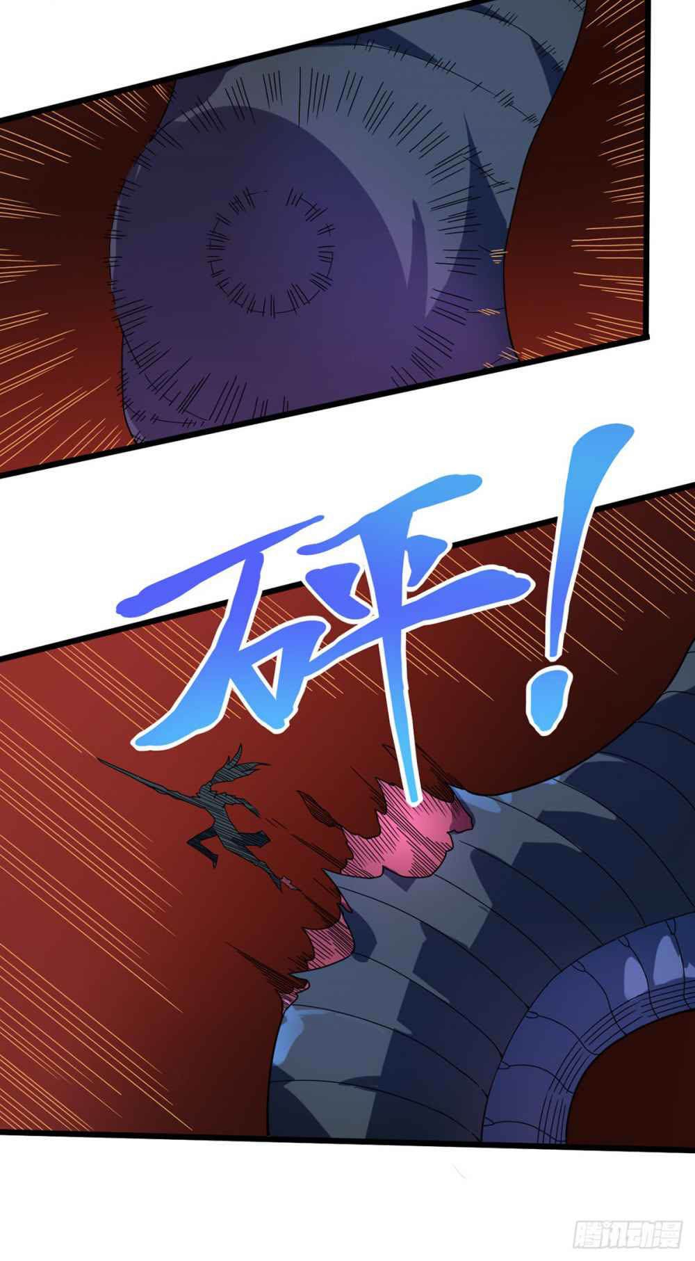 Danwu Supreme Chapter 11 Gambar 12