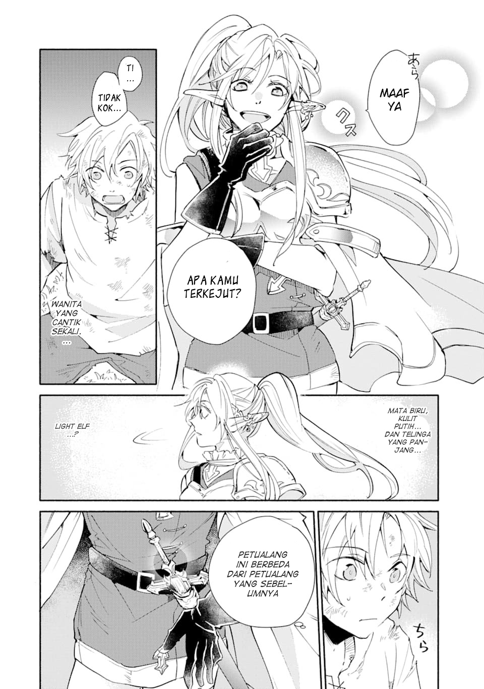 Kinka 1-mai de Kawaru Boukensha Seikatsu Chapter 1 – halaman 17