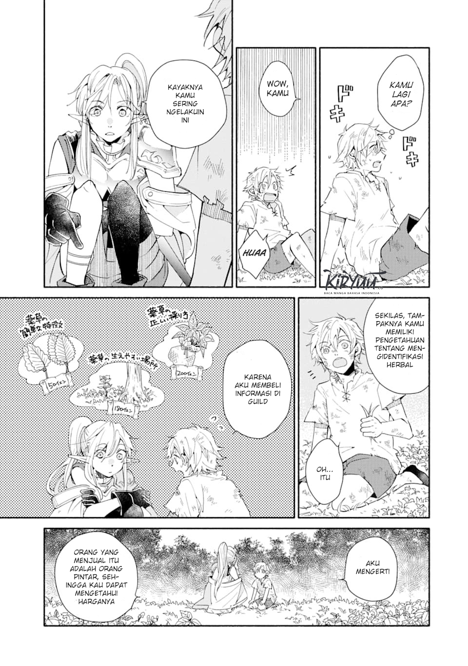 Kinka 1-mai de Kawaru Boukensha Seikatsu Chapter 1 – halaman 18