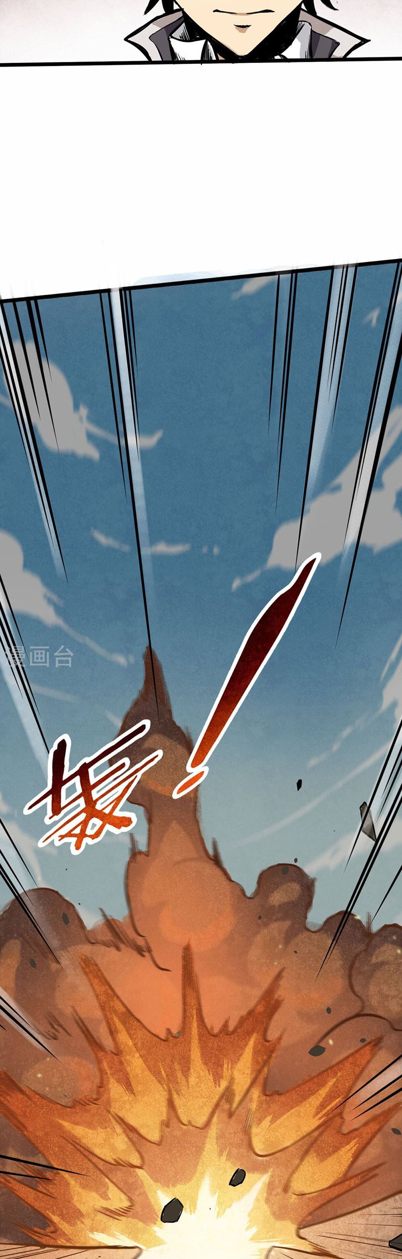 Steel Fist Attack Chapter 3 halaman 13