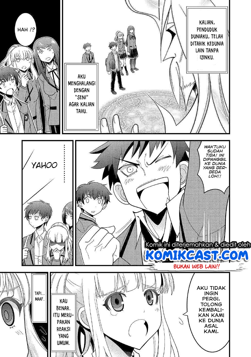 Kamisama Ni Kago 2 Nin Bun Moraimashita Chapter 1 – halaman 13