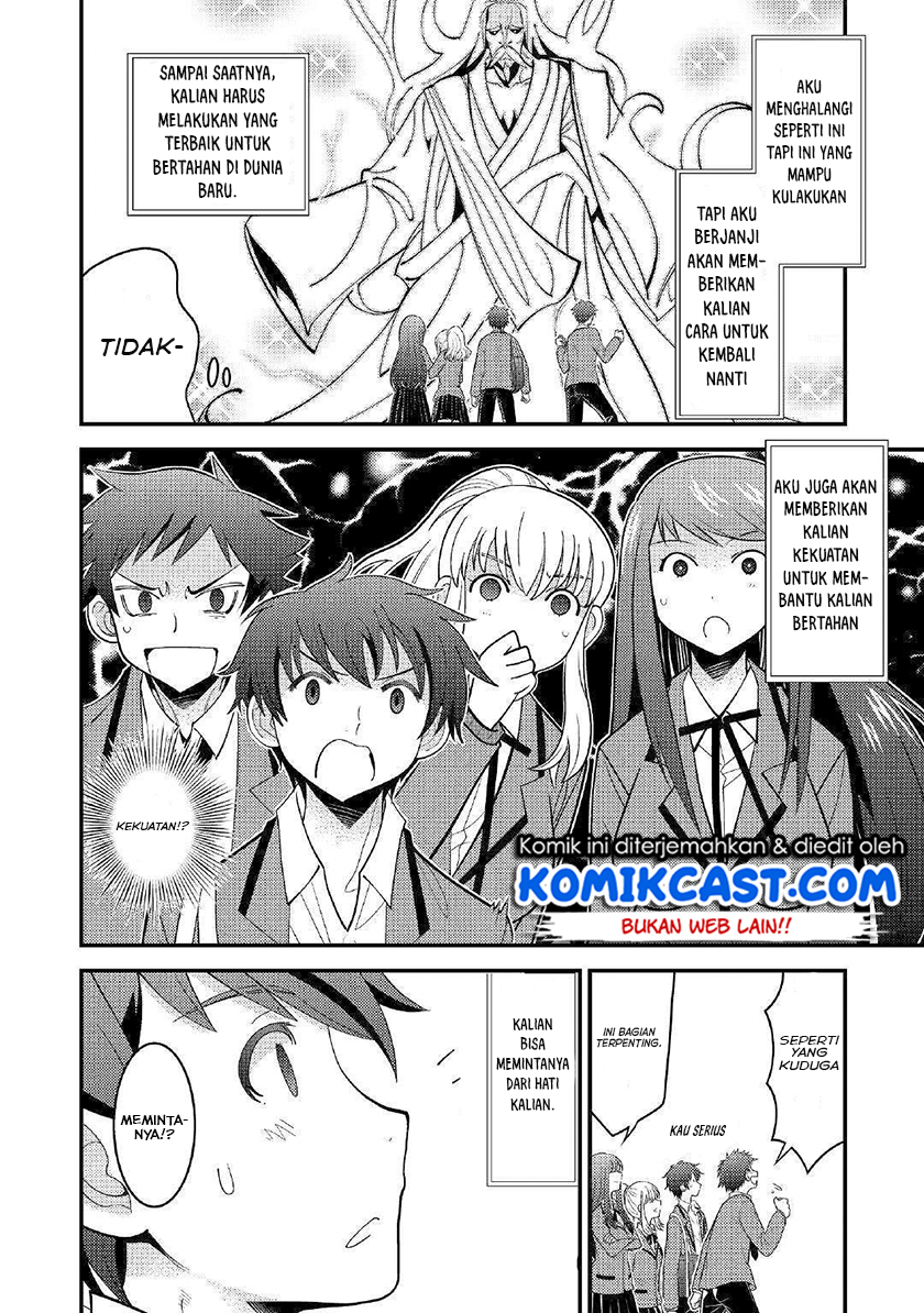 Kamisama Ni Kago 2 Nin Bun Moraimashita Chapter 1 – halaman 14