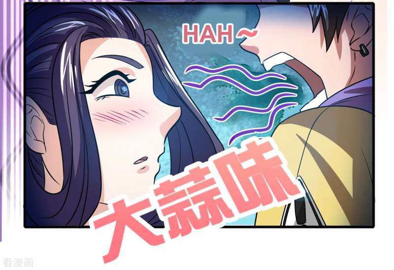 Outlander Tyrant Supplier Chapter 57 halaman 12
