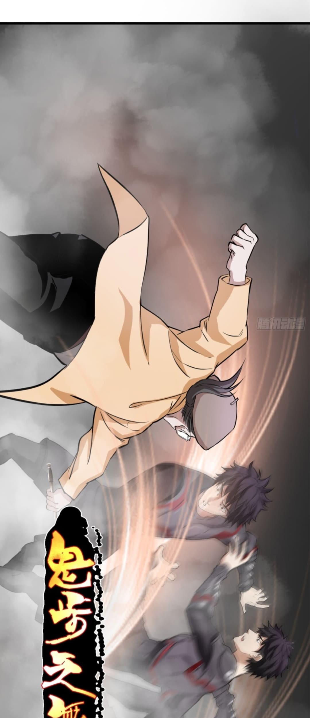 Part-time Yama Chapter 39 halaman 20