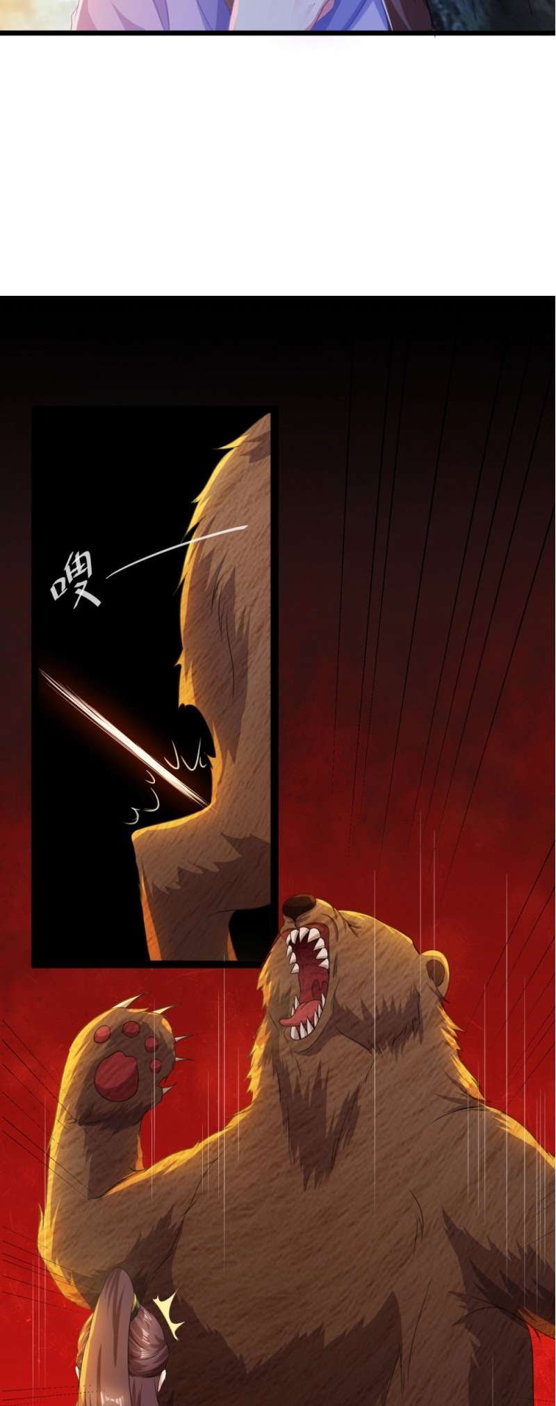 Call Me Master Chapter 07 Gambar 13