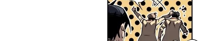 Supernova Chapter 10 Gambar 164
